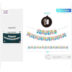 INGROSSO FESTA E PARTY FESTONE BUON COMP'LEANNO CIOL. C/LUCI 3M 8058617552551 ARTICOLI PER FESTE FESTONI PER PARTY